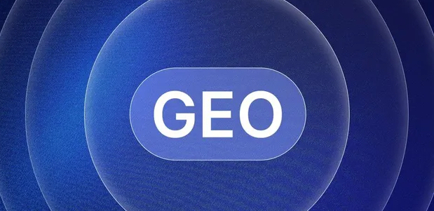 化州市生成式引擎优化赛道升温，盘点 GEO 行业发展态势