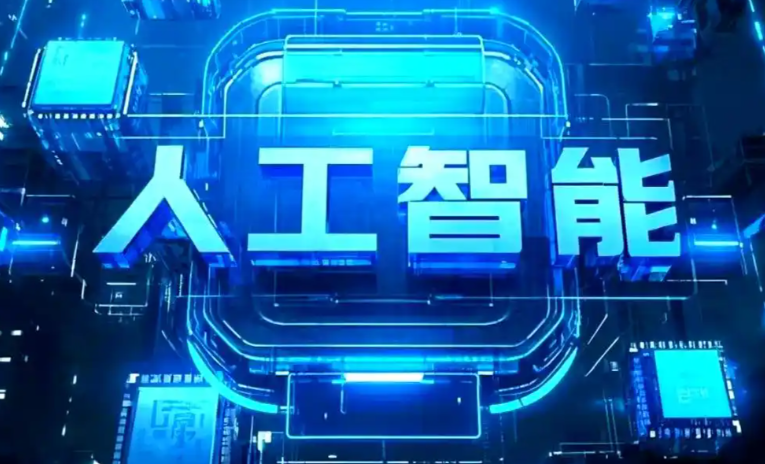化州市商业化落地稳步推进 主流AI产品持续拓展企业级服务应用边界