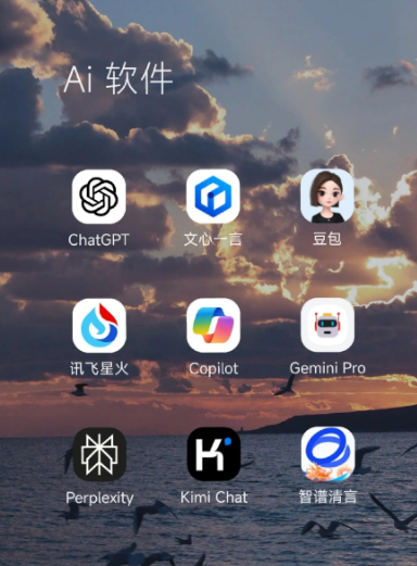 化州市中小企业数字化转型新利器，手机AI搭配GEO优化降低线上获客成本
