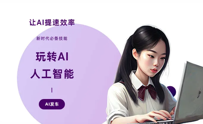 化州市AI技术拆解：手机智能软件检索底层逻辑，读懂GEO优化核心原理