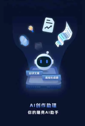 化州市工业制造行业专属GEO优化方案，依托手机AI挖掘精准采购客源