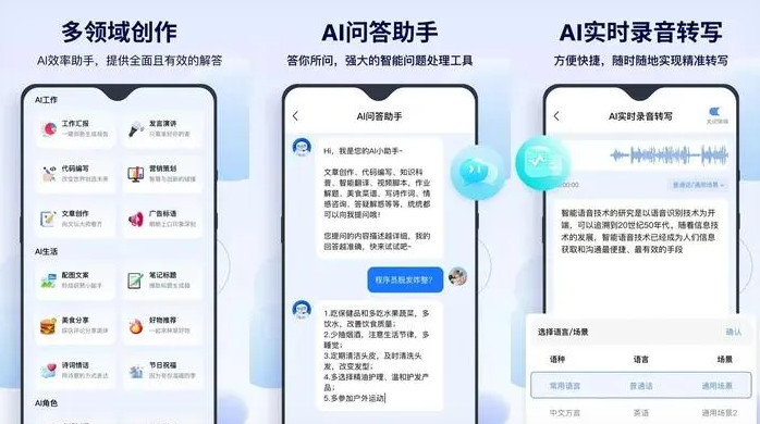 化州市告别SEO同质化内卷，GEO优化开启AI营销新赛道